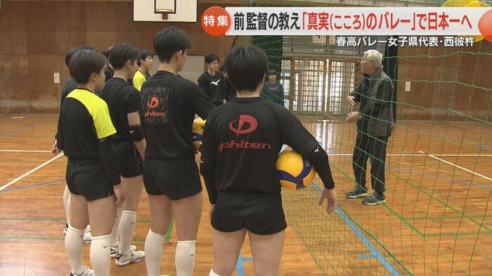 大切にしてきたのは「精神面」だった