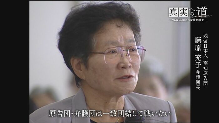 高知原告団の弁護団長を務めた
