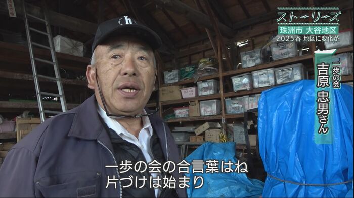 一歩の会について語る吉原忠男さん