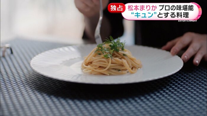 紅ずわい蟹のトマトクリームソースパスタ