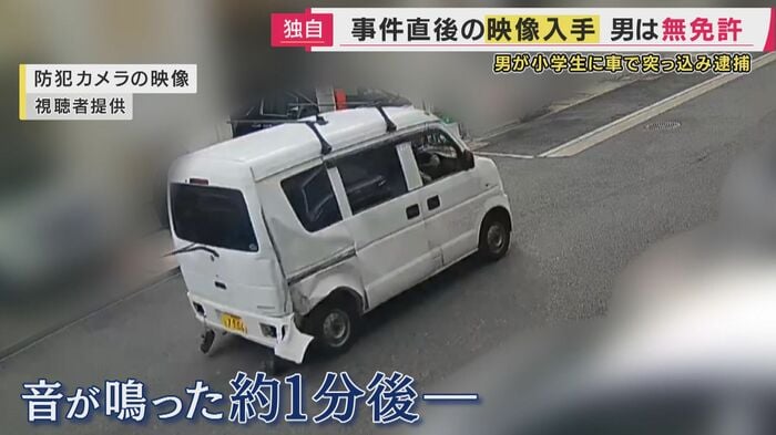 側面が大きく破損し後ろのランプも垂れ下がった車が防犯カメラに