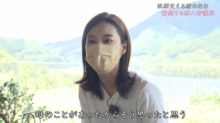 看護師を志したきっかけを話す加納さん