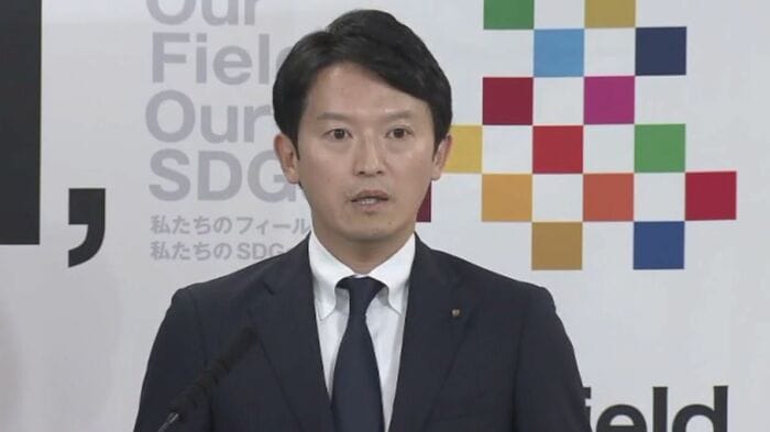 斎藤知事
