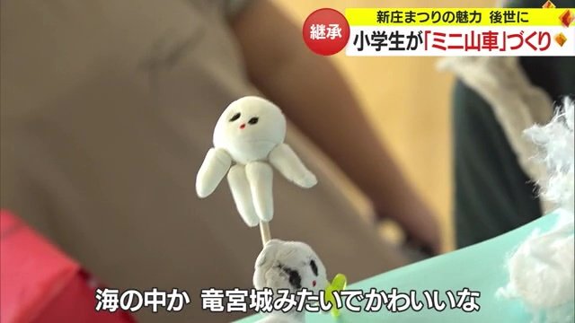 歴史絵巻?
