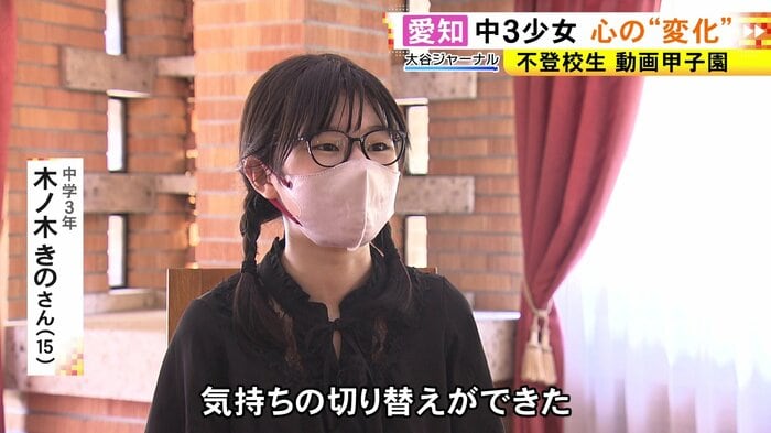ニュースONE
