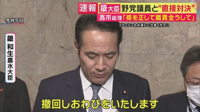 簗大臣（関西テレビ「旬感LIVE とれたてっ！」より）