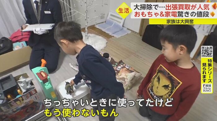 子どものおもちゃ