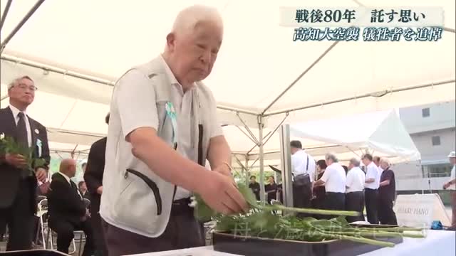 高知さんさんテレビ