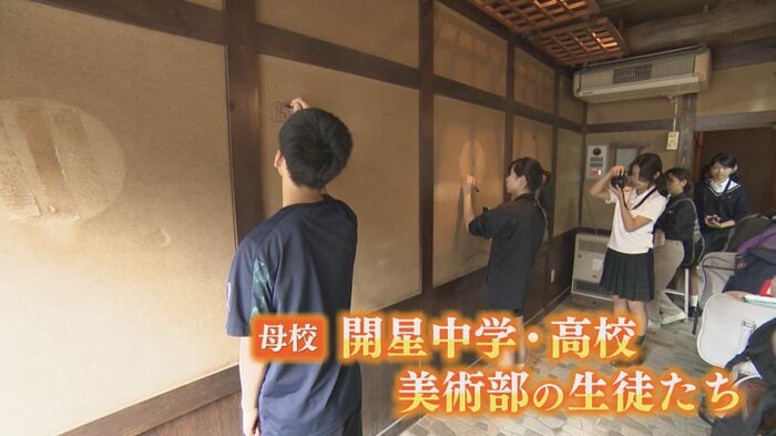 開星中学・高校の美術部の生徒たちも参加