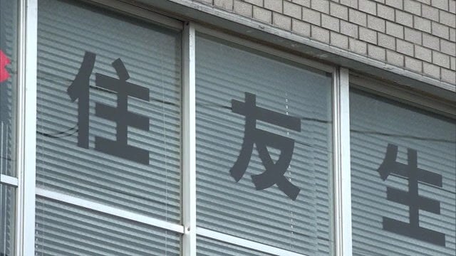 住友生命保険の元職員による一連の詐欺事件の被害額は約2800万円にのぼる