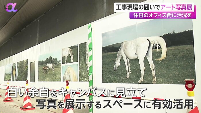日本の写真を展示するスペース