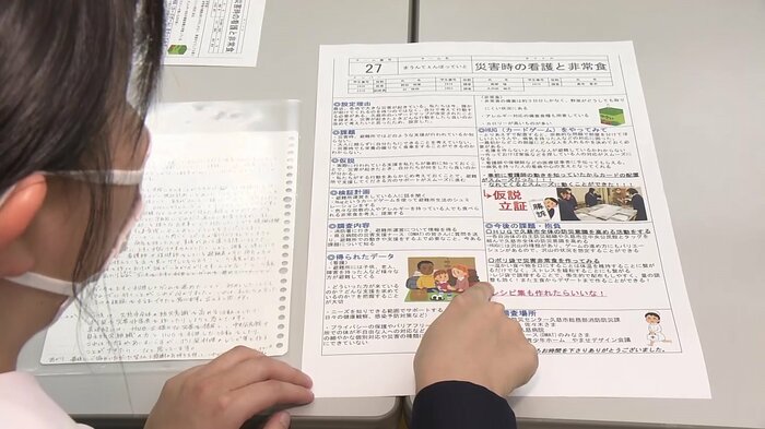 避難所の運営をテーマに学習した野田さん