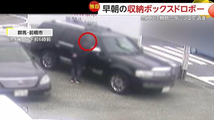 車をのぞき込む不審人物(視聴者提供)
