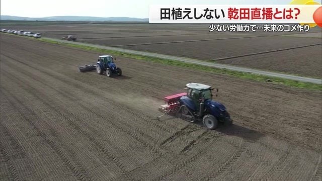 主食用米のほか、加工米・飼料米・輸出米の生産を推奨し地元農家と連携してすすめている