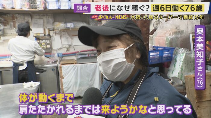 奥本さん