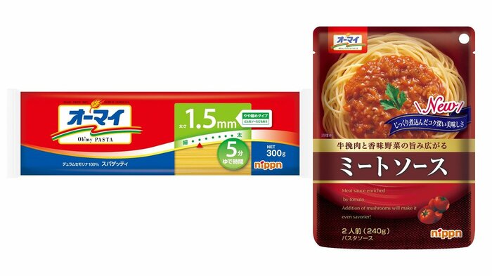 家庭用パスタ・パスタソースも2月納品分から値上げへ