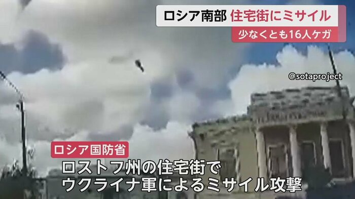 建物に近づくミサイル…