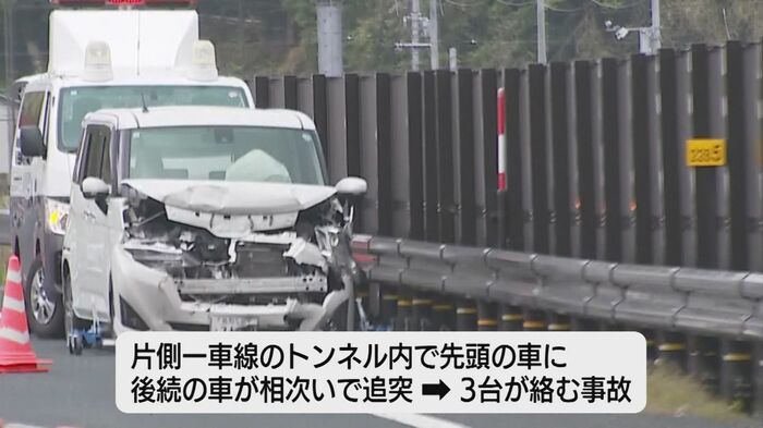 車3台が絡む追突事故現場