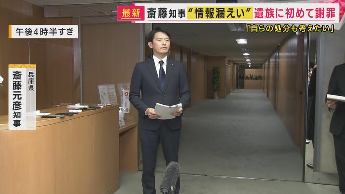 知事に対し議会はどう動く?