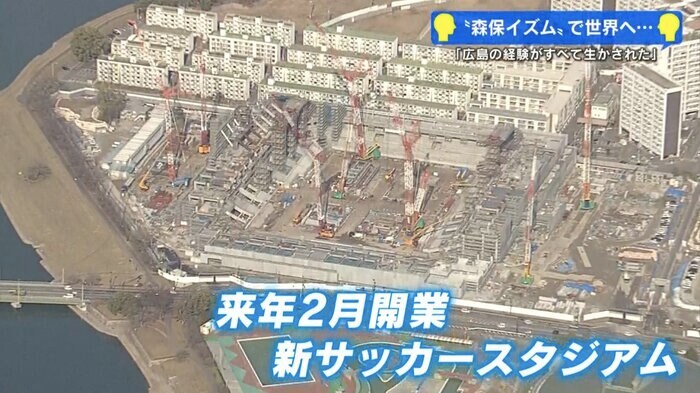 2024年開場に向けて広島市内で建設が進むスタジアムパーク