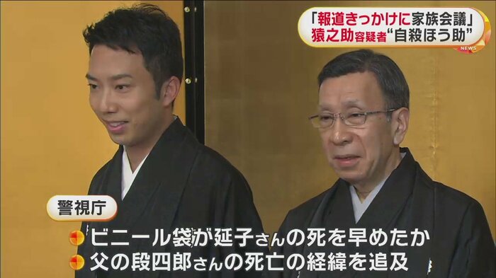 母・延子さんとともに、死亡が確認された父・段四郎さん