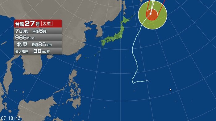 台風27号の進路予想図