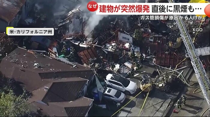 爆発現場の上空映像