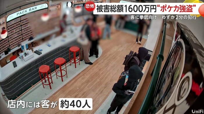 犯人たちを見つめて立ち尽くす客たち（the Poke Court）