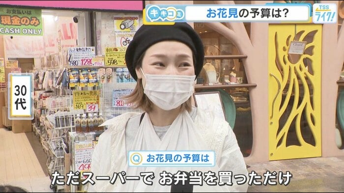 広島市森林公園で花見をした家族