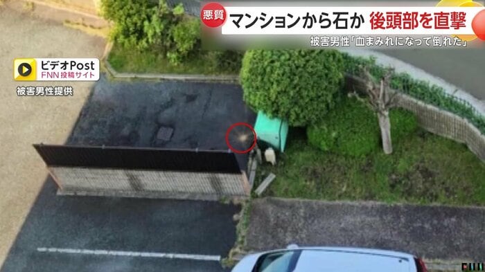 舗装された地面には石のようなものが当たった際にできたとみられる大きな傷が