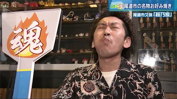 周平魂も思わず唸ってしまうほどのおいしさ