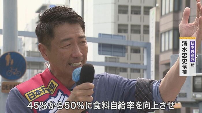 共産・新人 清水忠邦候補