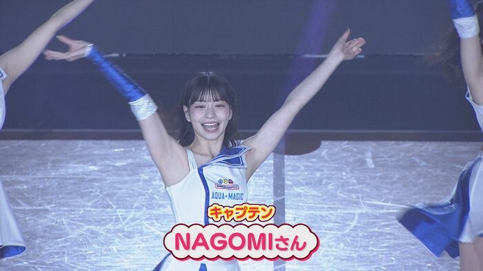 アクア☆マジック　キャプテンNAGOMIさん