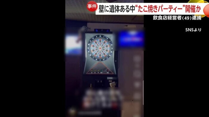 店内にはダーツマシンも