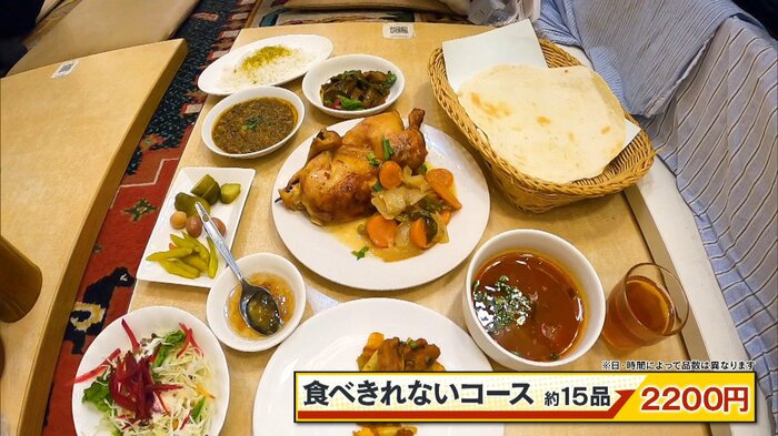食べきれないコース 約15品 2200円 ※日・時間によって品数は異なります