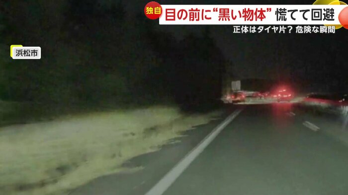 突然大きく揺れる車（Tech X Soc）