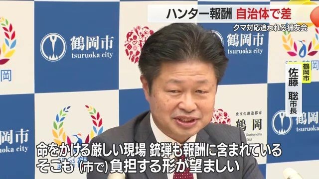 10月23日に市長に就任したばかりの佐藤市長。就任早々クマ対策に追われている