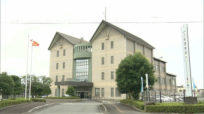 三島警察署