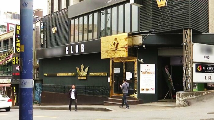 集団感染が発生したソウル繁華街にあるクラブ 感染者は100人を超えている