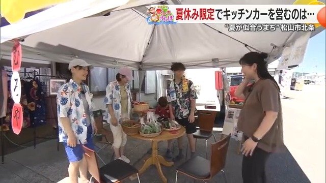 2024年8月から民泊として再スタート