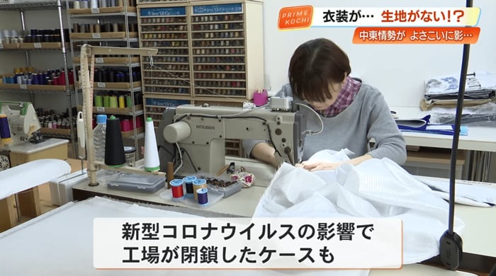 縫製の担い手不足と高齢化の課題も