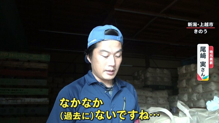 暑さの影響を嘆く地元農家・尾﨑実さん