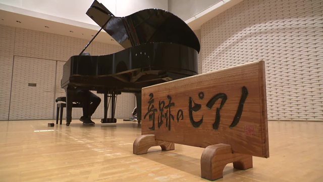 コンサートでは家族が命を吹き込んだピアノと共演