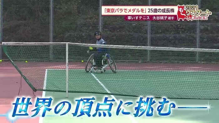 攻撃的なスタイルで世界の頂点へ