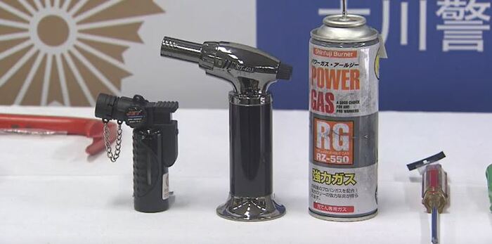 2人が使用していたとみられるガスバーナー