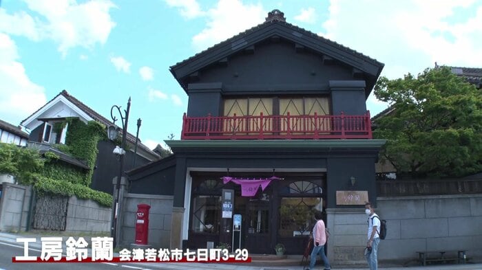 工房鈴蘭