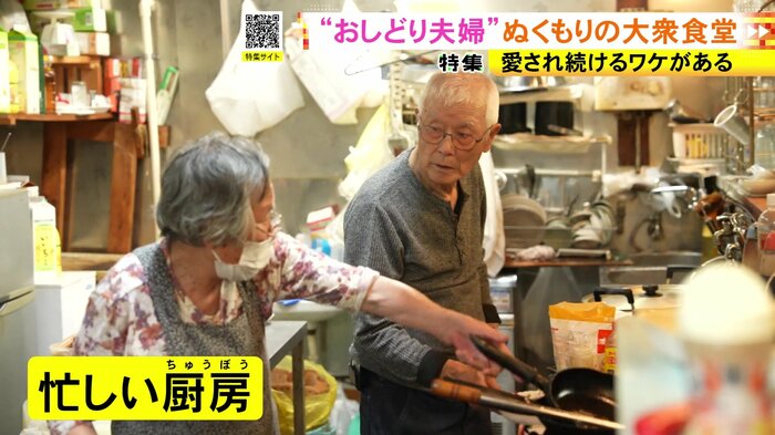 ニュースONE