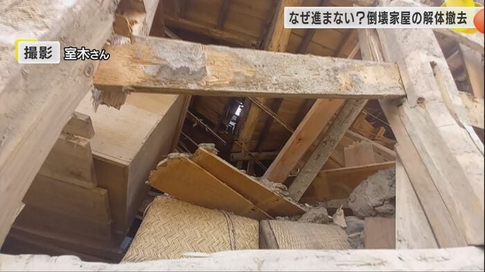公費解体には所有者すべてに同意が必要