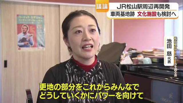 前向きな議論につながるきっかけになれば
