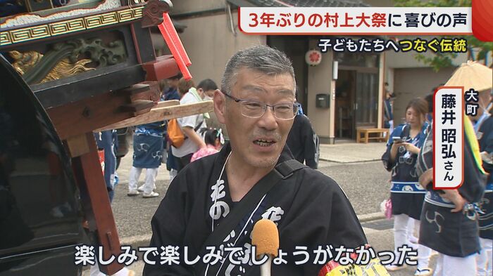 大町 藤井昭弘さん